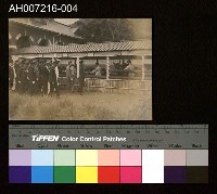 日本裕仁皇太子 (昭和天皇) 來台巡行照片藏品圖，第1張